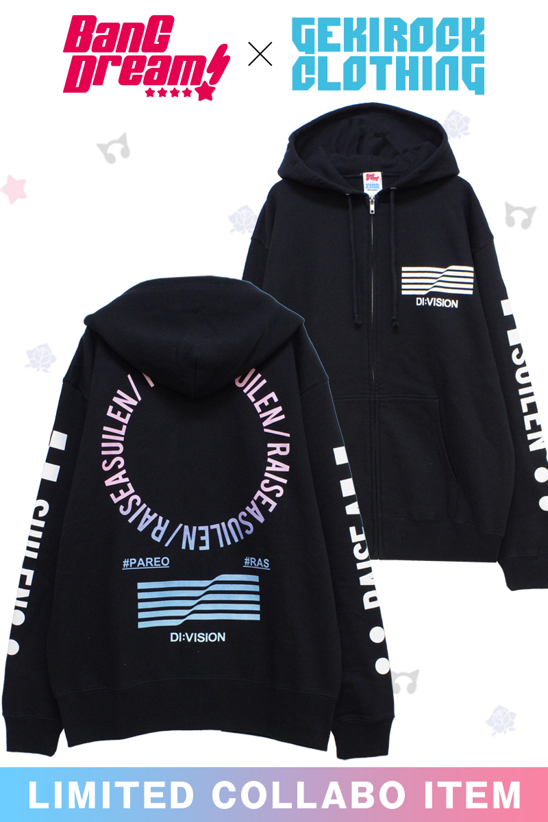 ロックファッション バンドグッズのgekirock Clothing バンドリ ゲキクロ 第2弾復刻 Di Vision パレオ コラボ 限定 パーカー