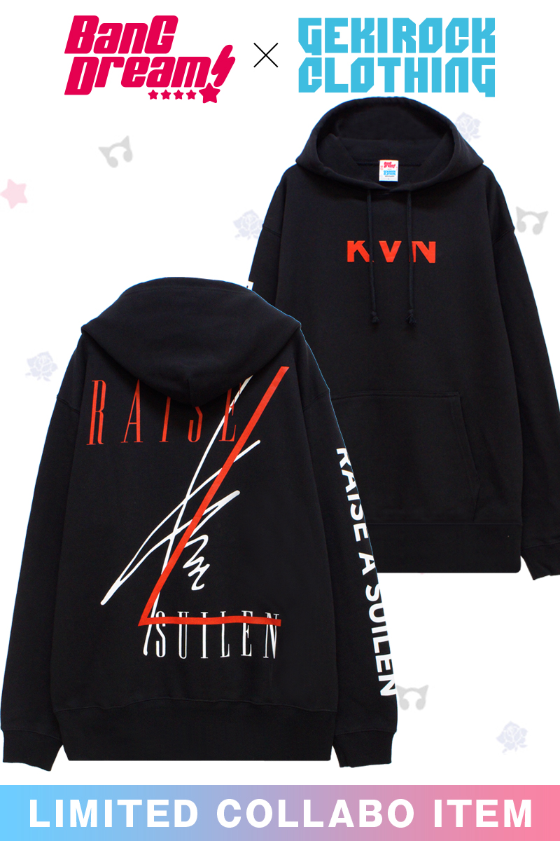 【バンドリ!×ゲキクロ 第2弾復刻】KAVANE Clothing×レイヤ コラボ 限定 パーカー