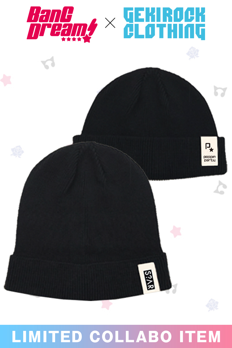【バンドリ!×ゲキクロ 第2弾復刻】SQUARE×市ヶ谷有咲コラボ 限定 ニットキャップ