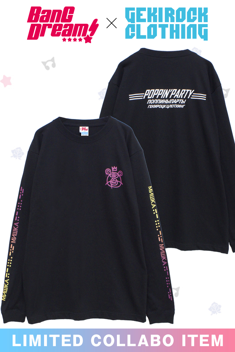 【バンドリ!×ゲキクロ 第2弾復刻】MISHKA×牛込りみコラボ 限定 L/S Tシャツ