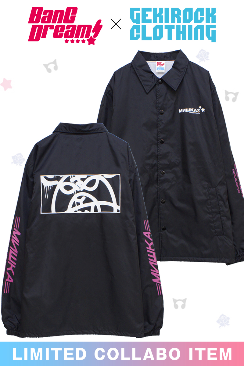 【バンドリ!×ゲキクロ 第2弾復刻】MISHKA×牛込りみコラボ 限定 コーチJKT