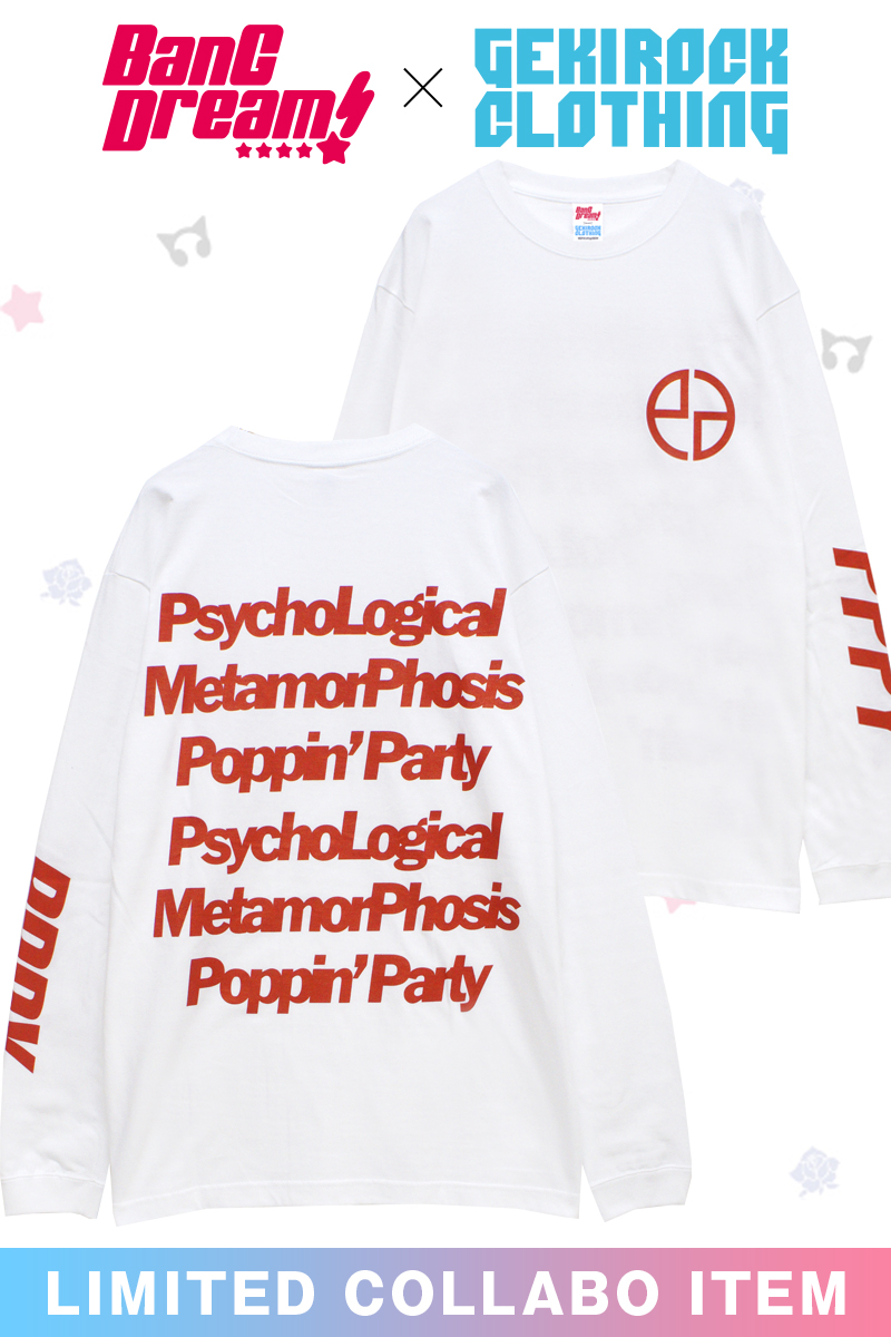 【バンドリ!×ゲキクロ 第2弾復刻】PSYCHOLOGICAL METAMORPHOSIS×戸山香澄コラボ 限定 L/S Tシャツ