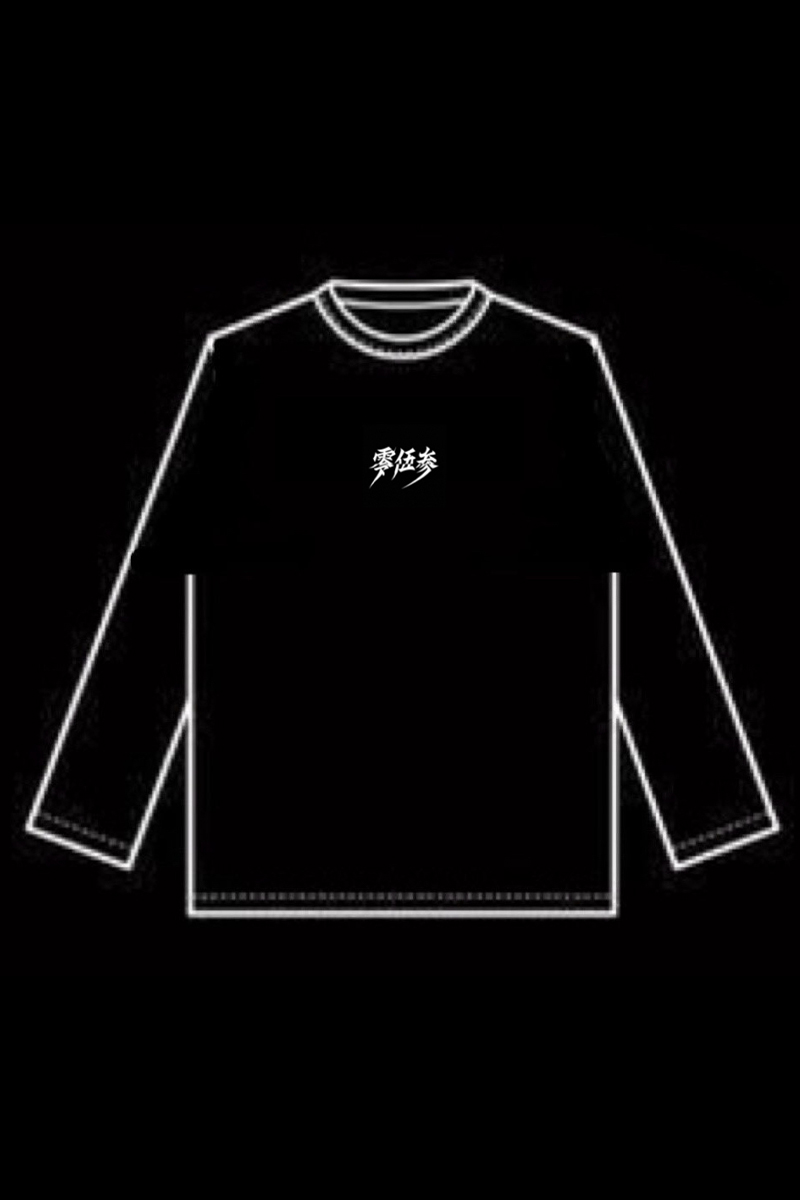 予約商品】零伍参 シン:超暴力 -type Ⅱ- L/S T-Shirt - Black