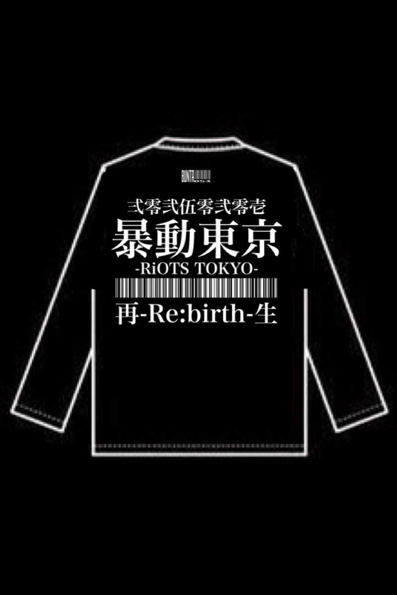 予約商品】零伍参 暴動東京 L/S T-Shirt - Black / ロック