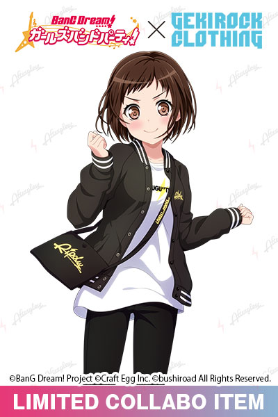 ロックファッション バンドグッズのgekirock Clothing バンドリ ゲキクロ 第3弾復刻 Ripdw 羽沢つぐみ コラボ 限定 L S T Shirt