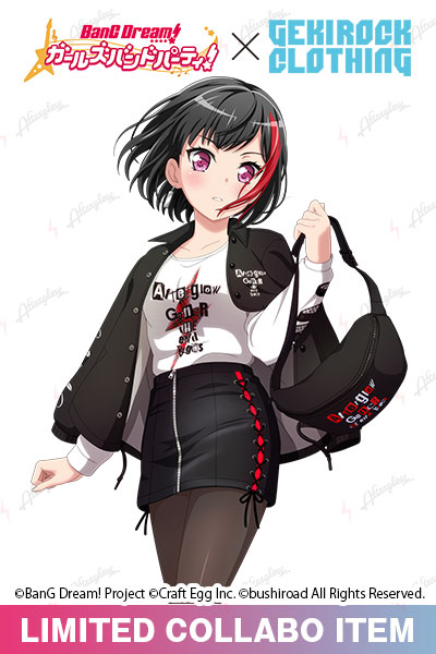 ロックファッション バンドグッズのgekirock Clothing バンドリ ゲキクロ 第3弾復刻 Goner 美竹蘭 コラボ 限定 バッグ ロックファッション バンドグッズのgekirock Clothing バンドリ ゲキクロ 第3弾復刻 Goner 美竹蘭 コラボ 限定 バッグ
