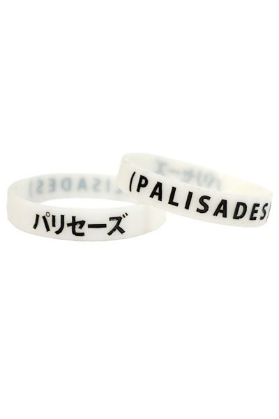 PALISADES Kanji White Glow-in-the-Dark Wristband