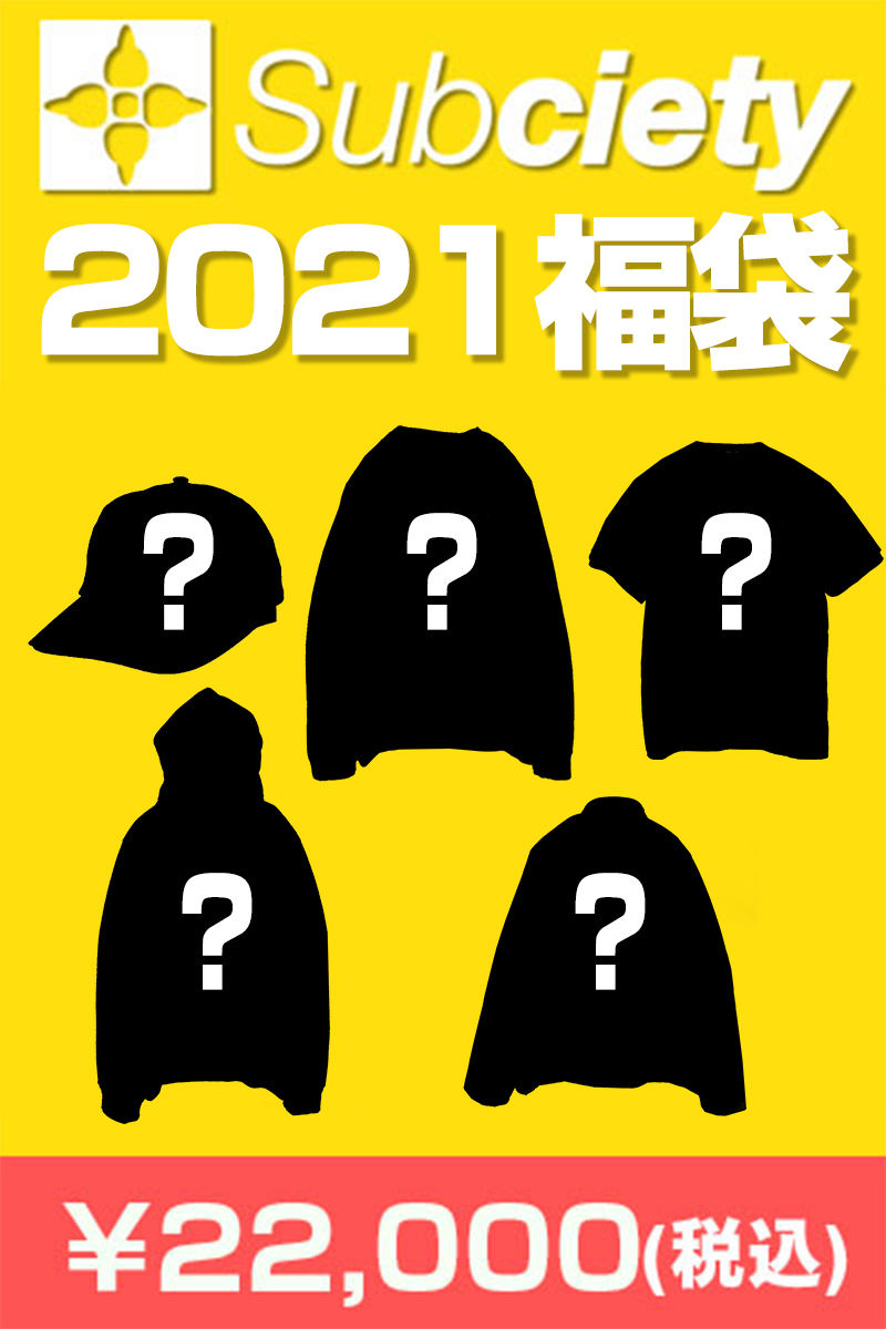Subciety 2021 福袋 -NEW YEAR BAG-