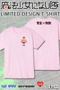 魔法少女になり隊×ハジメ☆ファンタジーコラボTシャツ ライトピンク