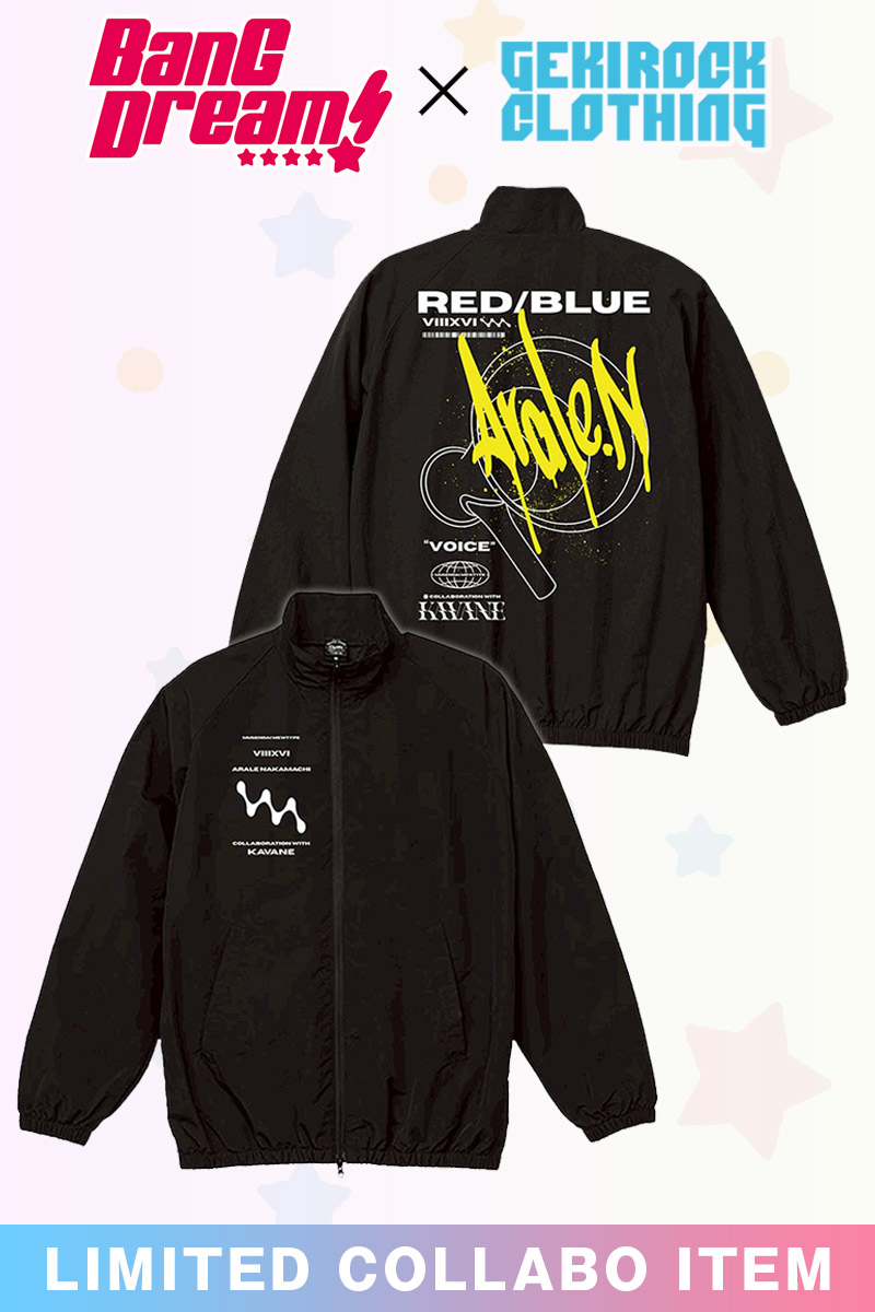 【予約商品】仲町 あられ×KAVANE Clothing コラボ・トラック・ジャケット