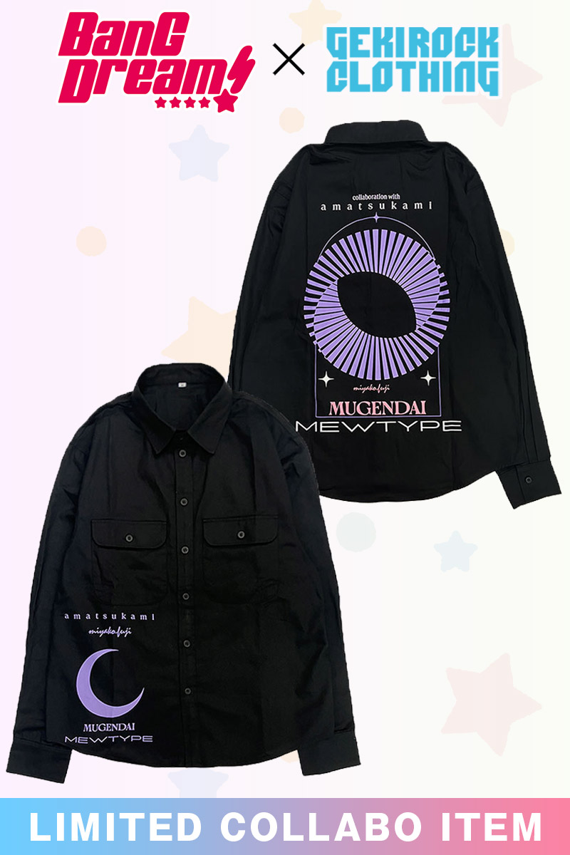 【予約商品】藤 都子×アマツカミ コラボ・ロングスリーヴ・シャツ
