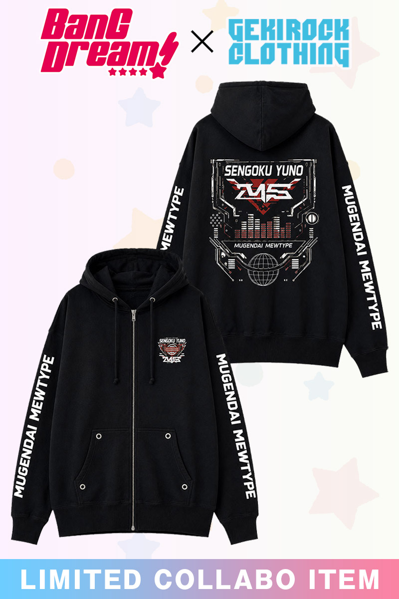 【予約商品】千石 ユノ×P.N UNDERGROUND  コラボ・ジップアップ・パーカー