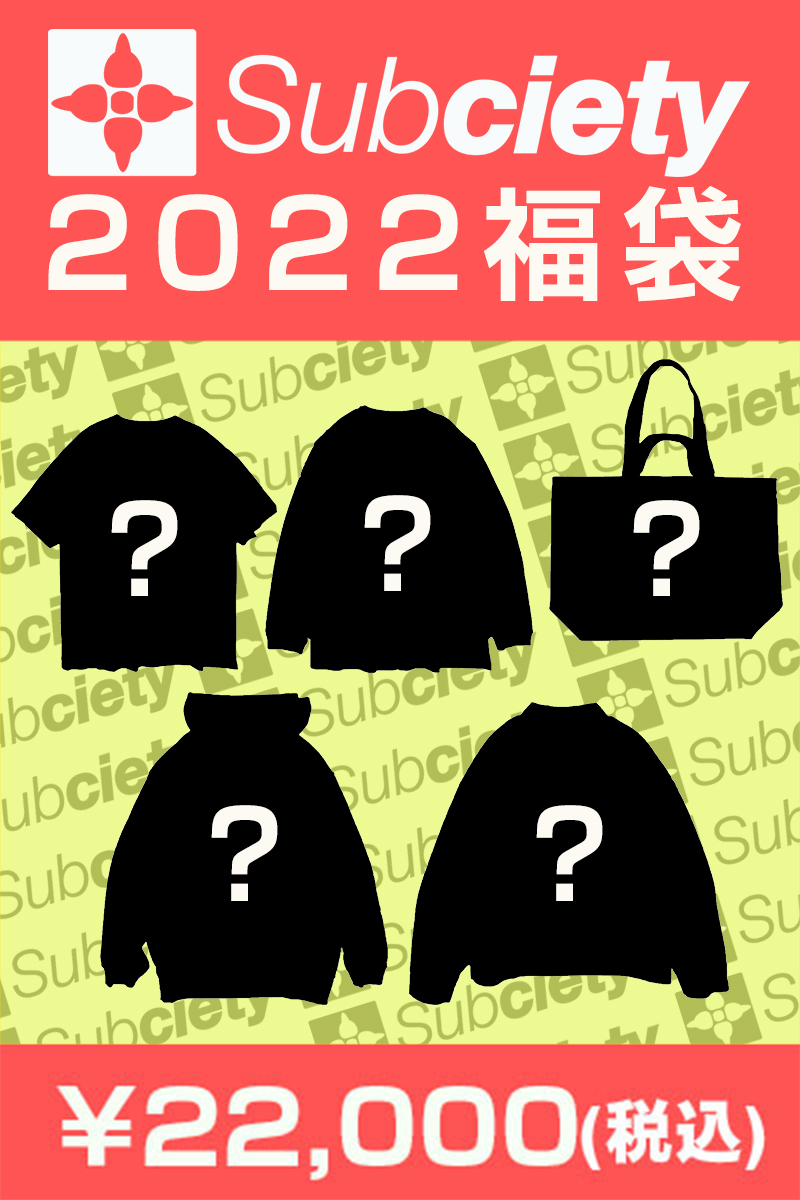 Subciety 2022 福袋 -NEW YEAR BAG-