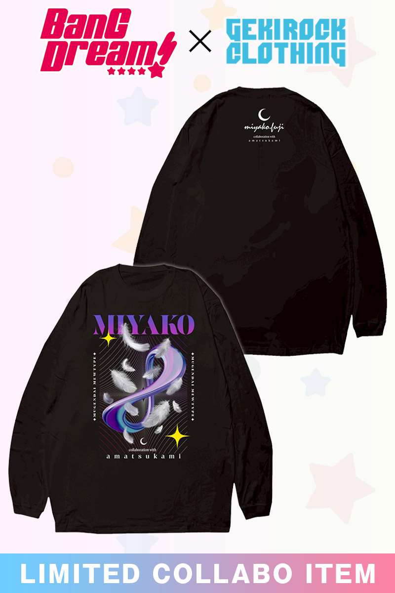 【予約商品】藤 都子×アマツカミ コラボ・ロンT