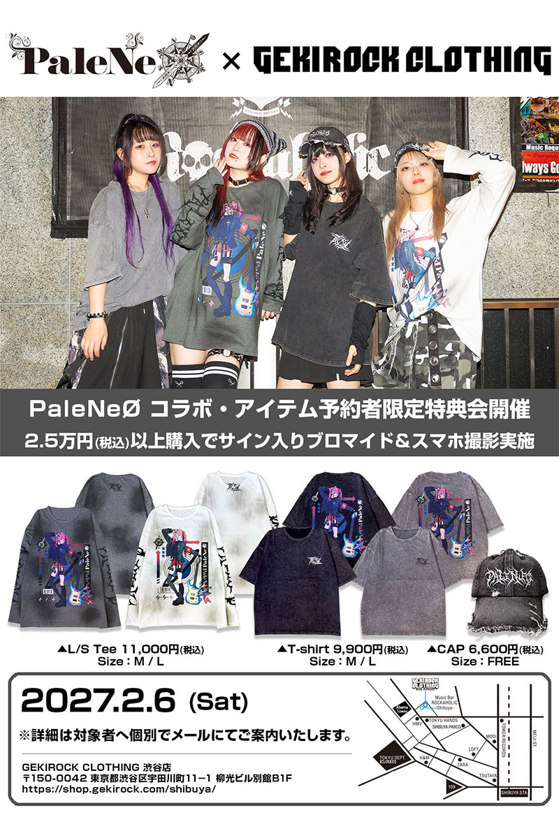 PaleNeØ×ゲキクロ 特典会参加申込券
