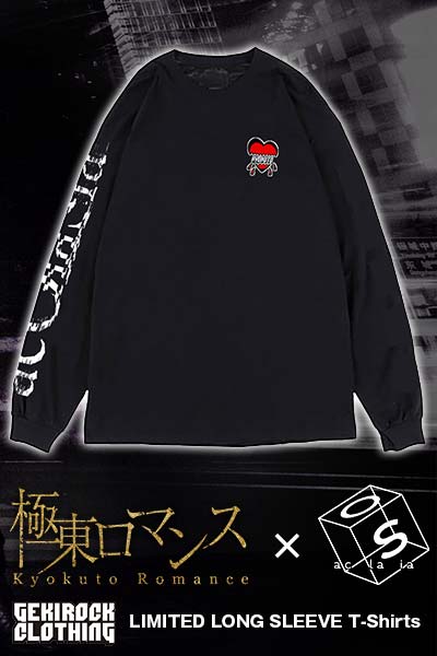 極東ロマンス×acOlaSia ゲキクロ限定コラボ L/S T-Shirt