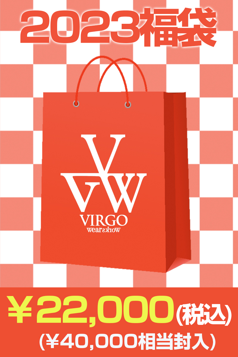 【予約商品】VIRGOwearworks 2023年 ゲキクロオリジナル福袋 20000