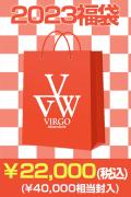 【予約商品】VIRGOwearworks 2023年 ゲキクロオリジナル福袋 20000