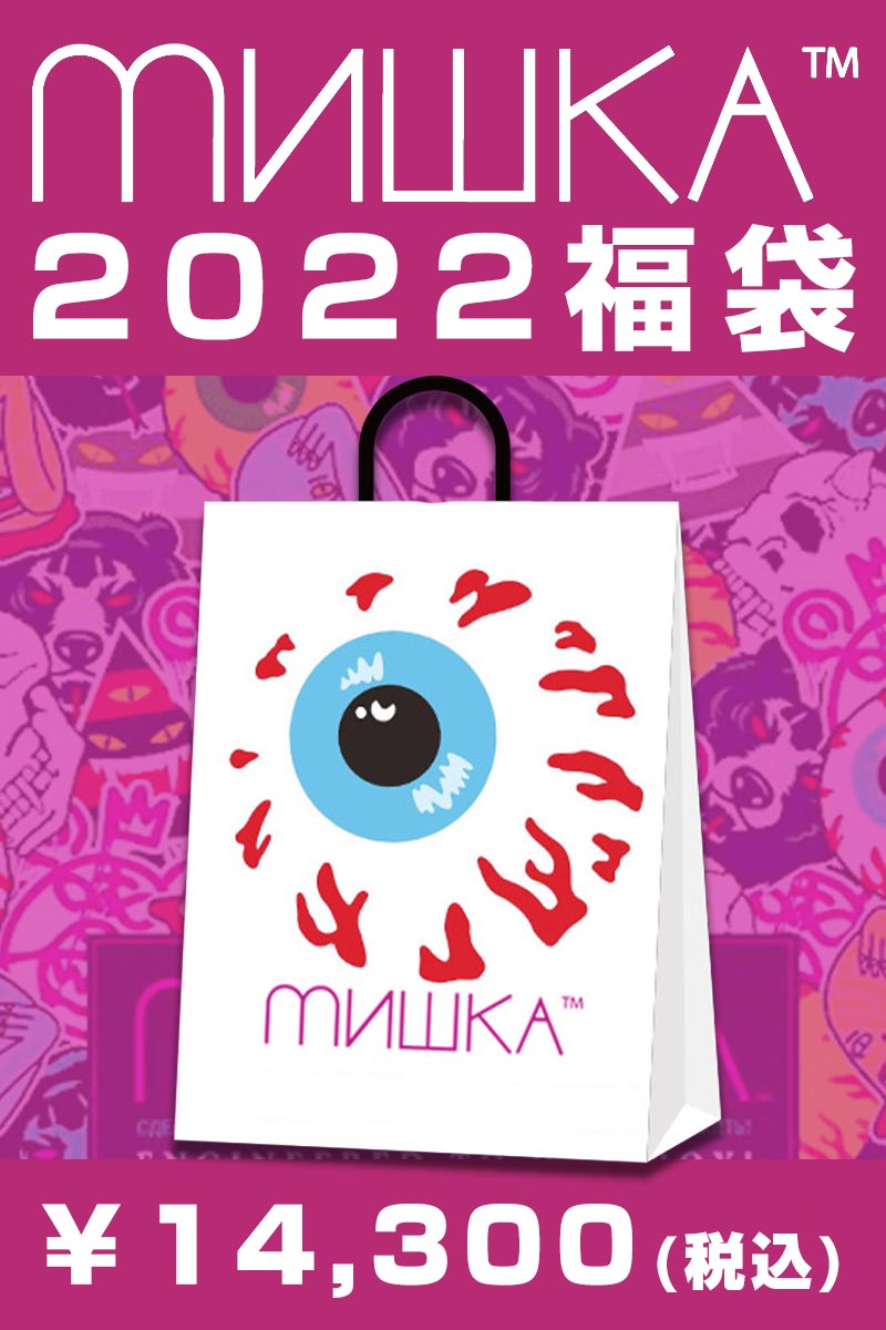 MISHKA 2022 福袋 -NEW YEAR BAG-