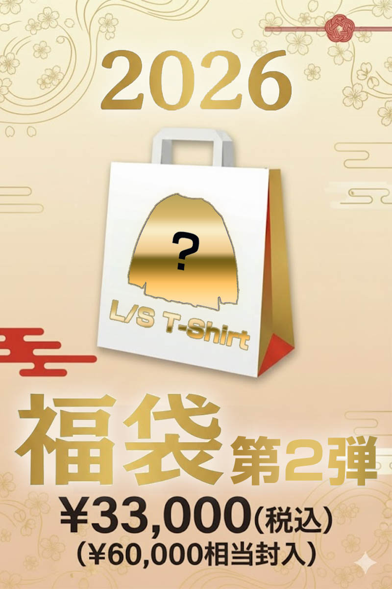 【数量限定予約商品】ゲキクロ 2026年 福袋 第2弾 ロングスリーブ