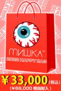 【予約商品】MISHKA 2022年 ゲキクロオリジナル福袋 30000