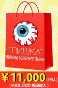 【予約商品】MISHKA 2022年 ゲキクロオリジナル福袋 10000