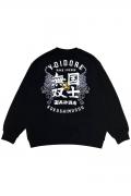 国士無双×YOIDORE (ヨイドレ) コラボスウェット - Black