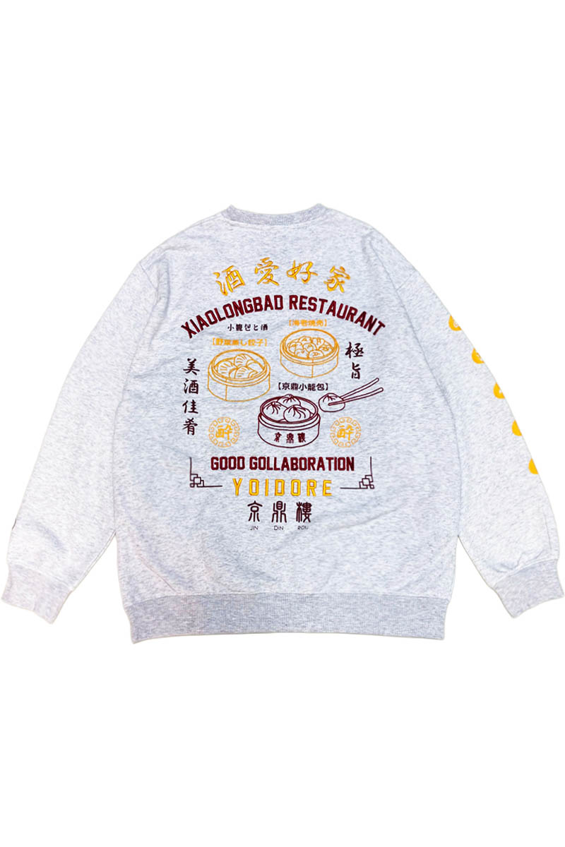 京鼎樓×YOIDORE (ヨイドレ) コラボスウェット - Gray