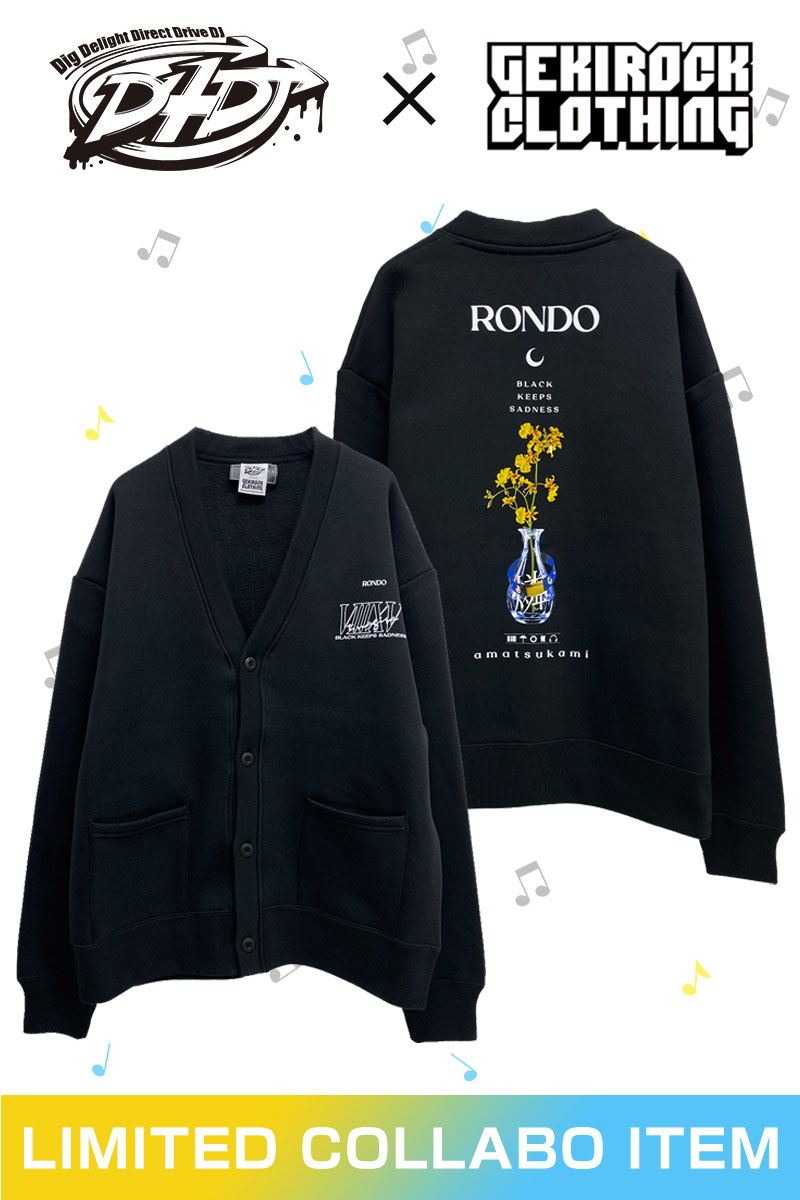 月見山 渚×アマツカミ コラボ限定スウェットカーディガン