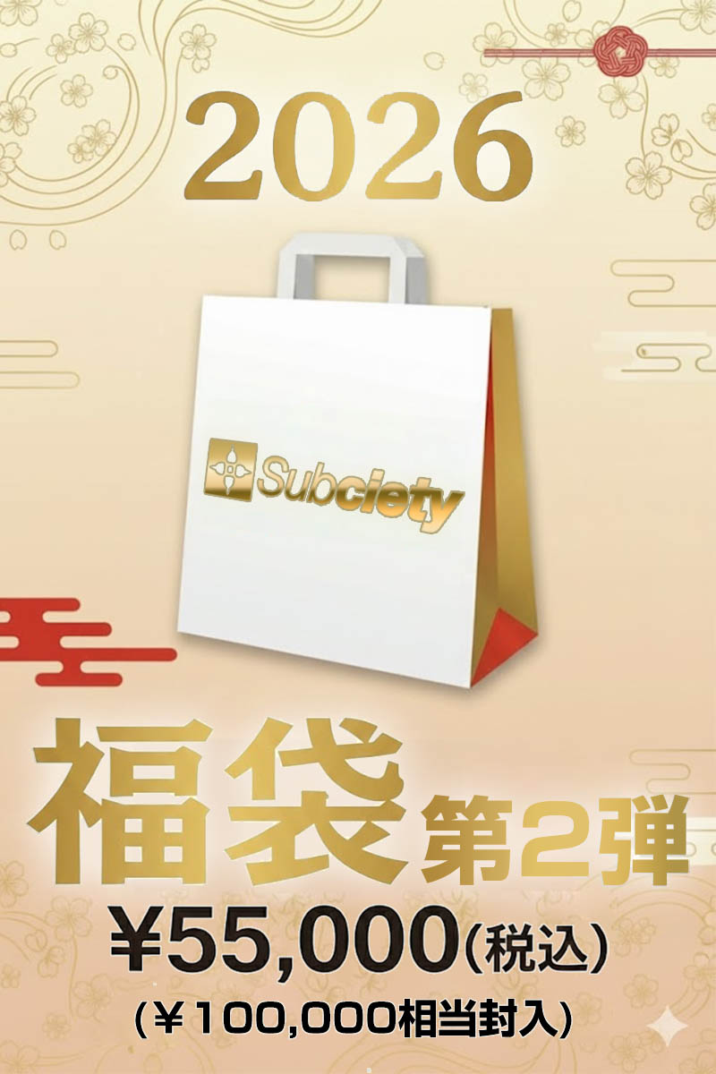 【数量限定予約商品】Subciety(サブサエティ) 2026年 ゲキクロオリジナル福袋 第2弾 50000