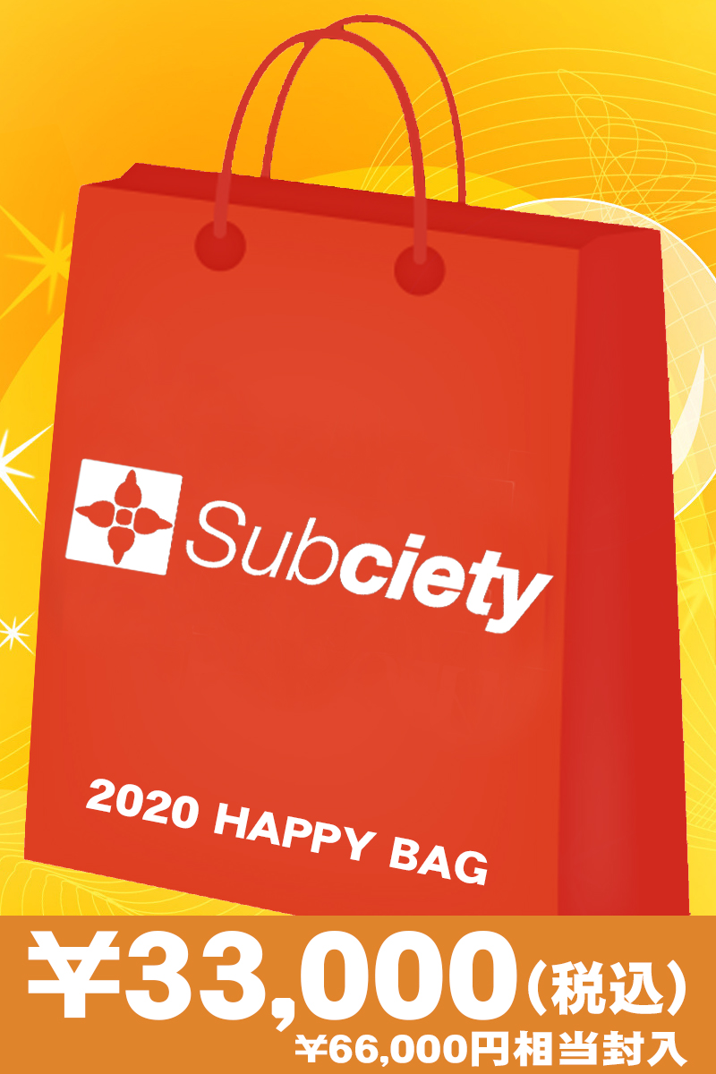 【予約商品】Subciety 2020年 ゲキクロオリジナル福袋 30000