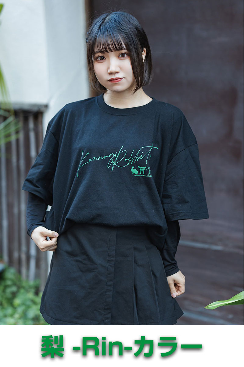 神薙ラビッツ×アマツカミ× GEKIROCK CLOTHINGコラボ・Tシャツ　緑色
