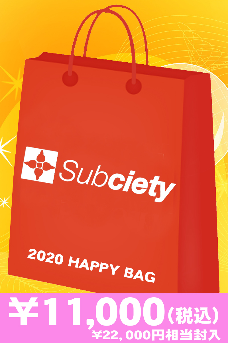 【予約商品】Subciety 2020年 ゲキクロオリジナル福袋 10000