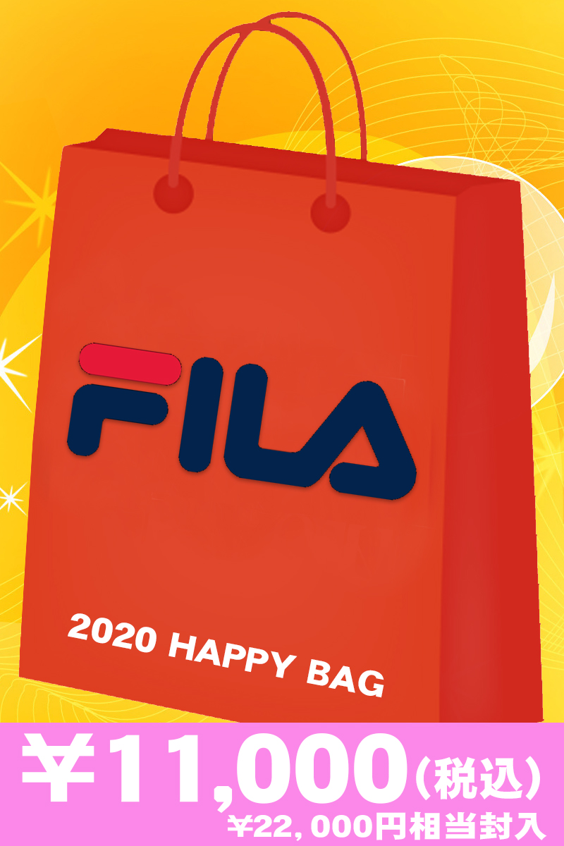 【予約商品】FILA 2020年 ゲキクロオリジナル福袋 10000