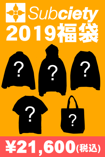 Subciety 2019 福袋 -NEW YEAR BAG-