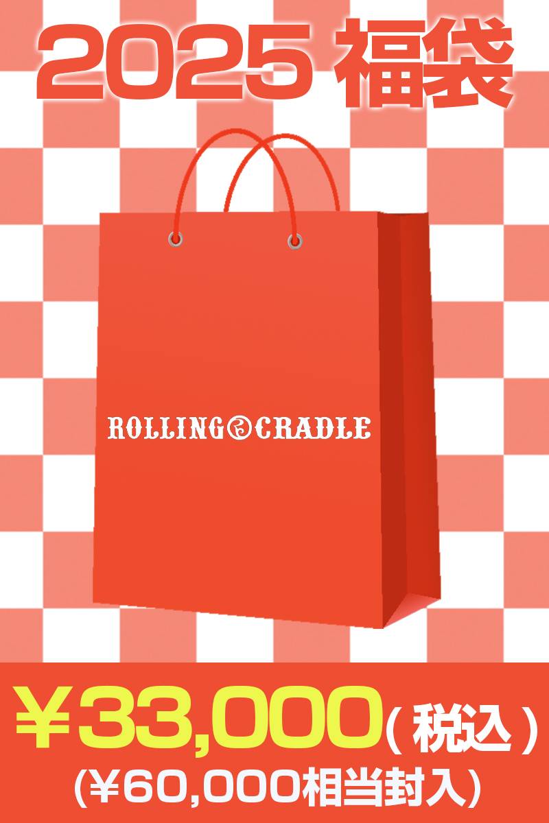 【数量限定】ROLLING CRADLE (ローリングクレイドル)　2025年 ゲキクロオリジナル福袋 30000