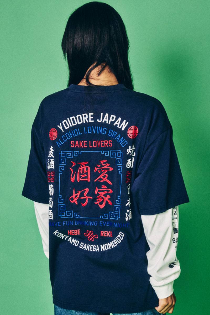 YOIDORE(ヨイドレ) 酒愛好家アンサンブルTEE - Navy