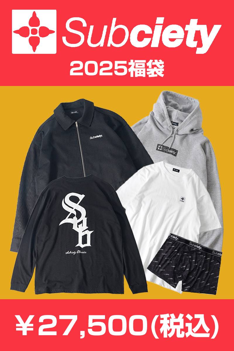Subciety(サブサエティ) NEW YEAR BAG 福袋 2025