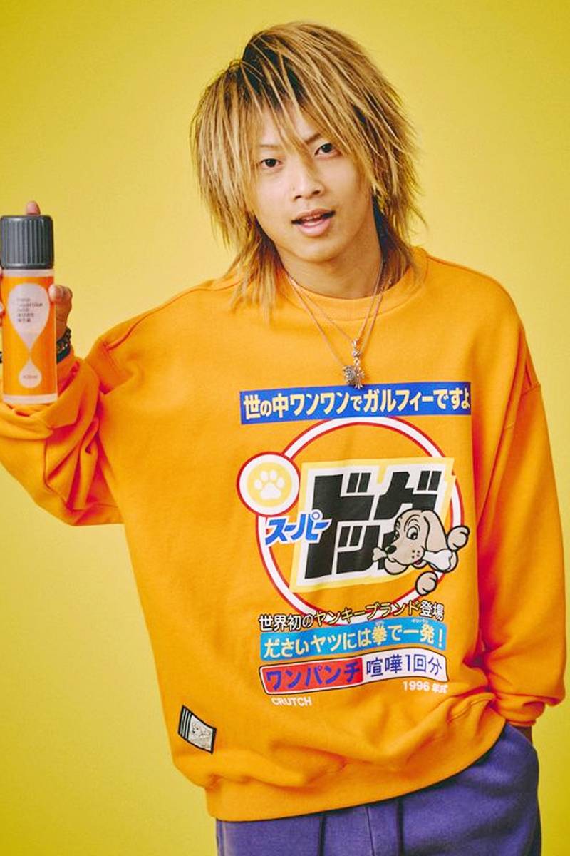 GALFY(ガルフィー) スーパードッグスウェット - Ｏｒａｎｇｅ