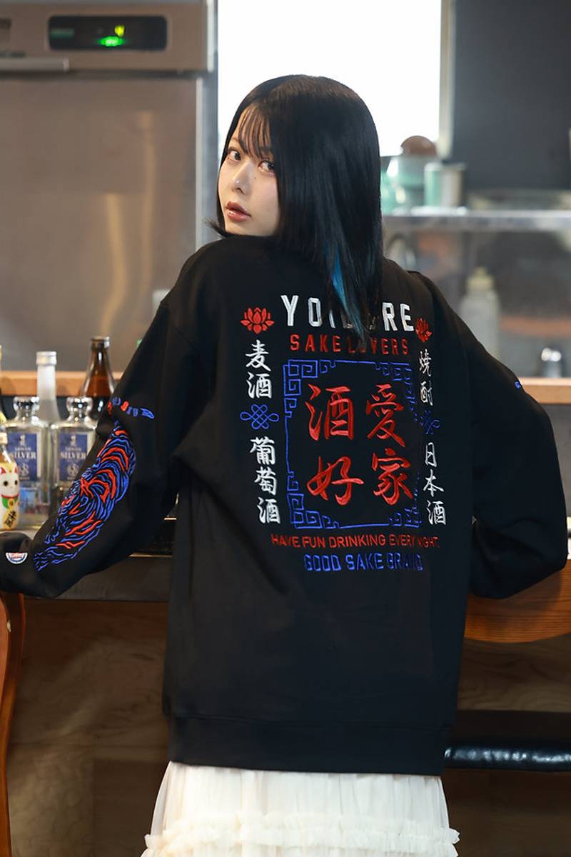 YOIDORE (ヨイドレ) 酒愛好家クルーネックスウェット - Black