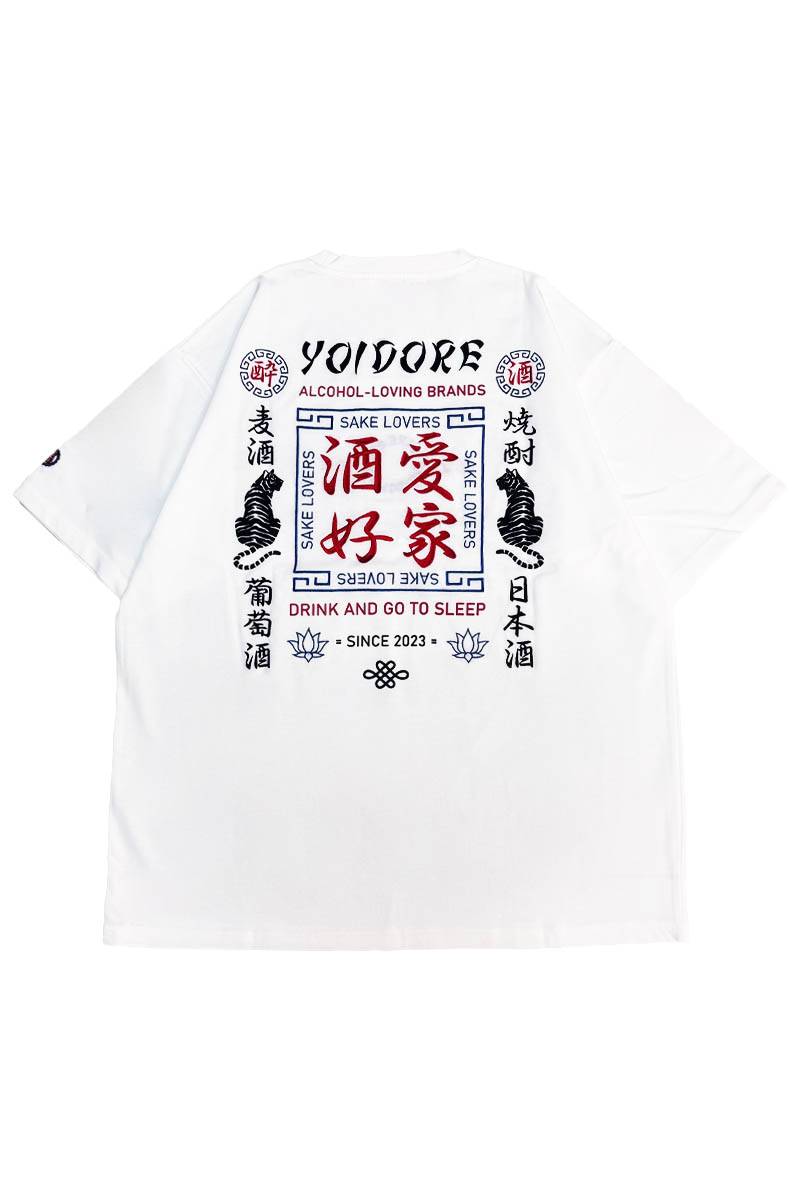 YOIDORE (ヨイドレ) 酒愛好家Tee2 - White