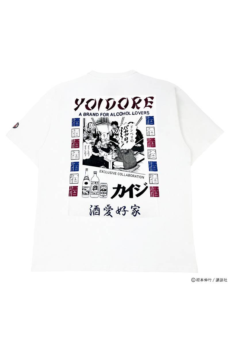 賭博黙示録カイジ×YOIDORE(ヨイドレ) コラボTee C - White