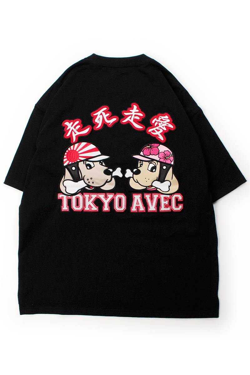 【予約商品】GALFY (ガルフィー) 走死走愛Tシャツ - Black