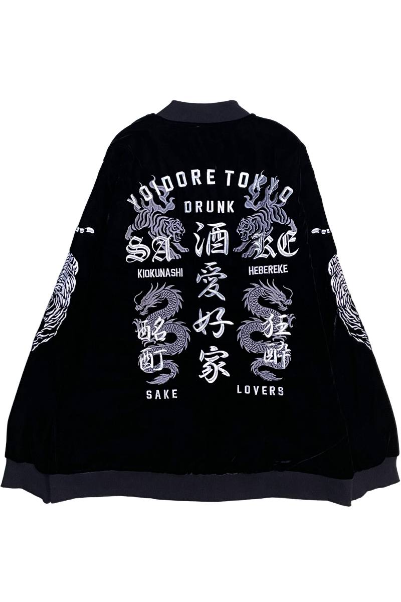 YOIDORE (ヨイドレ) 酒愛好家ベッチンリバーシブルブルゾン - Black