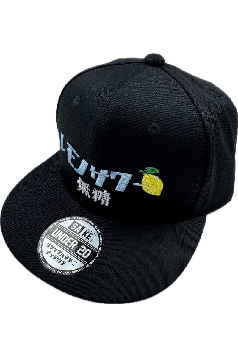 YOIDORE(ヨイドレ) ベースボールCAP レモンハイ(無糖) - Black