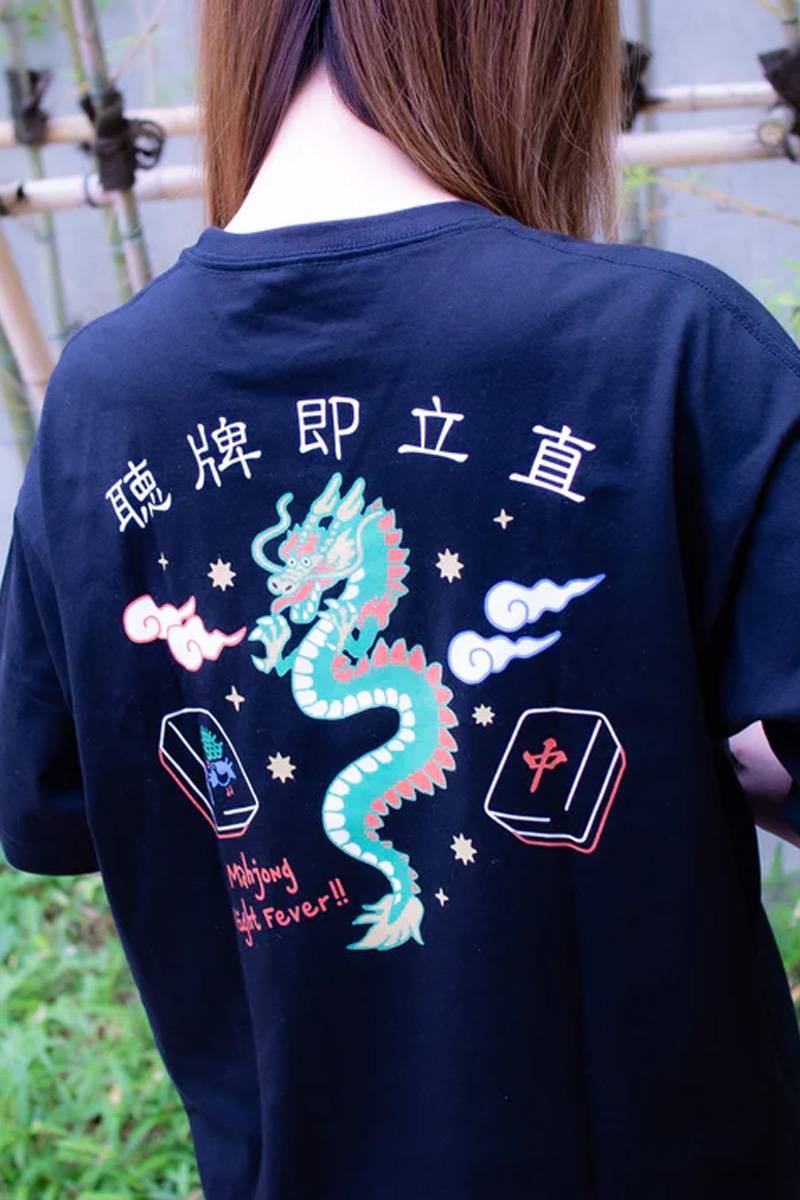 宝燈-pouto-（ポウト） '聴牌即立直' T-shirt