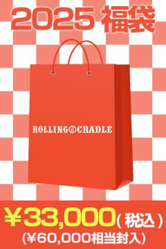 【数量限定】ROLLING CRADLE (ローリングクレイドル)　2025年 ゲキクロオリジナル福袋 30000