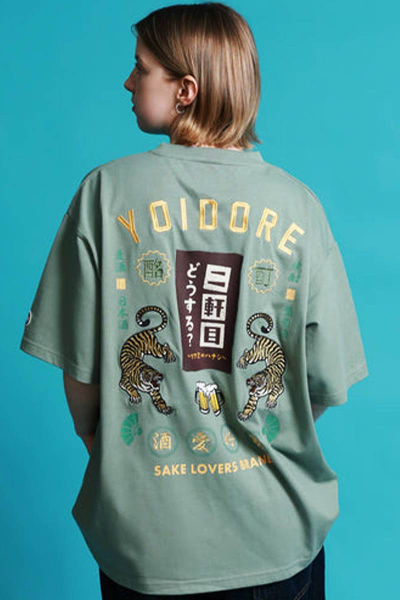 二軒目どうする？×YOIDORE(ヨイドレ) コラボTEE - L.Green