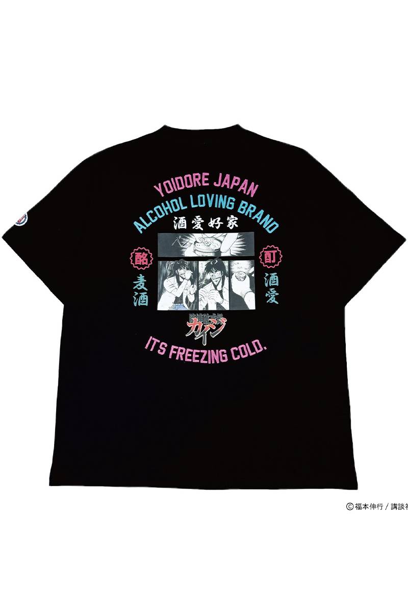 賭博黙示録カイジ×YOIDORE(ヨイドレ) コラボTee B - Black