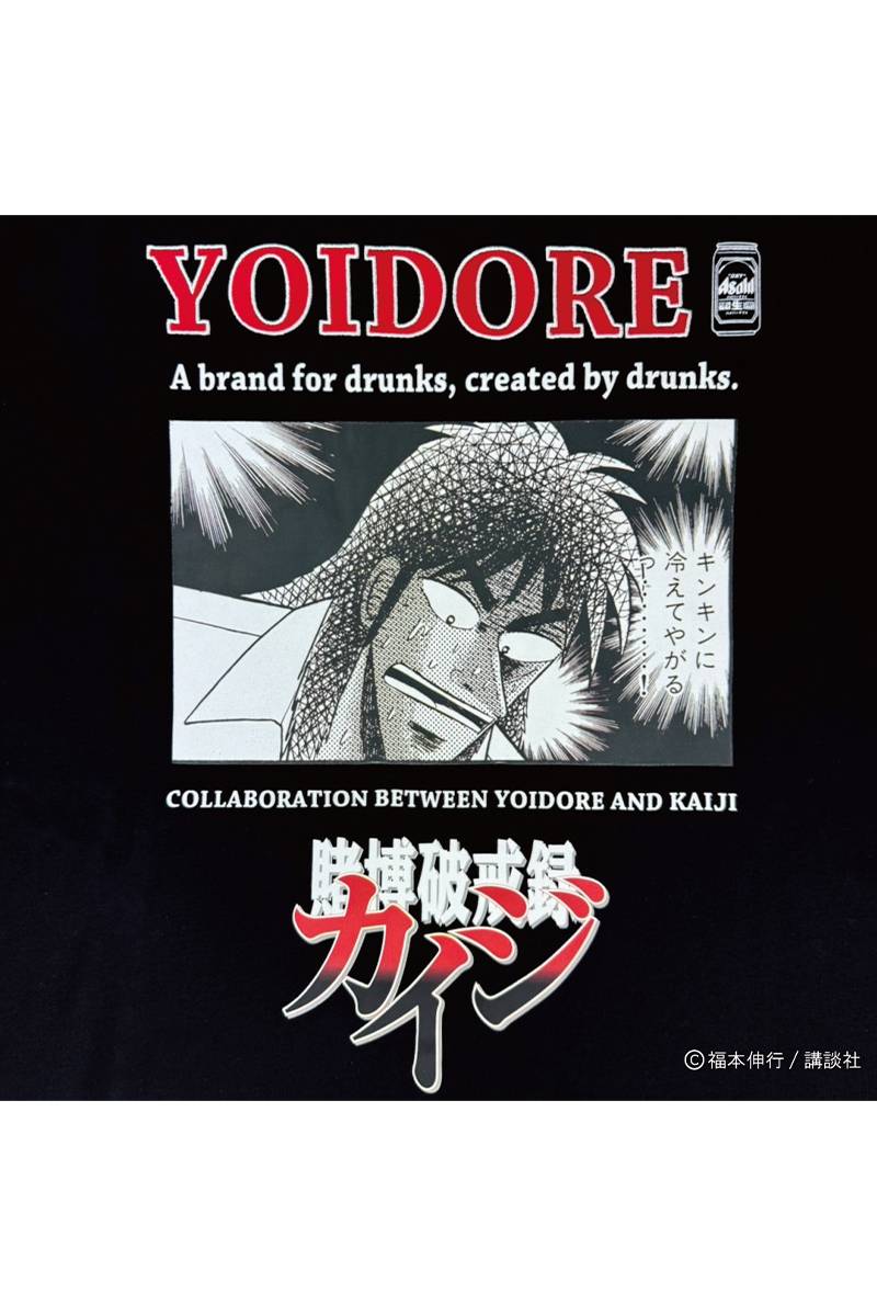 新品 賭博黙示録 カイジ 裏起毛 スウェット トレーナー 4L 黒